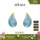 翡拉拉（fellala）「綻放」系列水滴小耳釘高級感氣質(zhì)藍色耳環(huán)小眾輕奢時(shí)尚耳飾禮物 藍色 一對