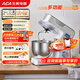 北美電器（ACA）廚師機5L家用全自動(dòng)和面揉面一體機打蛋絞肉壓面條攪拌料理機 AM-CG108-1