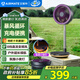 艾美特（AIRMATE）直流變頻電風(fēng)扇空氣循環(huán)扇伸縮折疊收納落地扇家用戶(hù)外便攜充電家用臺式桌面節能電扇FA20-RD88