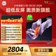 小米（MI）電視S55 Mini LED年度新品 55英寸408分區低反屏 1700nits峰值亮度 澎湃OS L55MB-S 一級能效換新