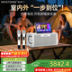 威斯汀卡拉ok點(diǎn)歌機一體音響家庭專(zhuān)用廣場(chǎng)舞帶顯示屏戶(hù)外視頻k歌點(diǎn)唱移動(dòng)藍牙音箱家庭ktv音響 雙4.75吋低音+10.1吋屏+電池版