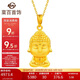 菜百首飾 黃金吊墜 足金生肖佛生肖羊猴-大日如來(lái)不含鏈 定價(jià) 約2.60克