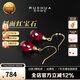 若華（RUOHUA）樂(lè )畔 18K金刻面紅寶石耳環(huán)短款耳鉤女黃送女友禮物 5~6mm