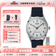 天梭（TISSOT）【咨詢(xún)有禮】懷舊經(jīng)典1938系列天文臺認證機械男表復古瑞士手表 白藍盤(pán)藍皮帶T142.464.16.032.00