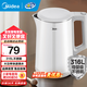 美的（Midea）電水壺熱水壺大容量家用燒水壺雙層防燙開(kāi)水壺304316L不銹鋼母嬰級雙層防燙無(wú)縫內膽 1.5L 材質(zhì)升級316L不銹鋼