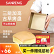 三能（SANNENG）古早蛋糕模具提拉米蘇牛軋糖雪花酥曲奇餅干不沾抖臀加高烤盤(pán) 小號直角古早烤盤(pán)180*180*80mm