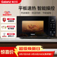 格蘭仕微波爐京東自營(yíng) 家用小型20升 大平板底盤(pán)  700瓦省電智能菜單 一鍵解凍 薄膜按鍵SF20