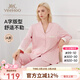 英氏（YEEHOO）A類(lèi)云慕斯孕婦睡衣月子服孕婦裝大碼女裝哺乳套裝 簡(jiǎn)約粉 M【建議體重120斤以下】