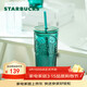 星巴克（Starbucks）墨綠色女神款玻璃杯550ml吸管杯辦公室復古冷水杯女神節禮物