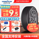 固特異（Goodyear）汽車(chē)輪胎全新 舒適操控型 ASSURANCE MAXGUARD 安乘三代 205/55R16 91V