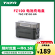 鐵頭TILTA相機電池 FZ100/NP-FW50/EN-EL15C/NP-W235適用索尼富士尼康TypeC直充電池盒 FZ100電池4充充電盒(京東倉發(fā)貨)