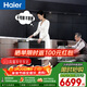 海爾（Haier）【抽屜式T1】洗碗機嵌入式小型78升抽屜式母嬰級不彎腰一鍵洗烘高溫單消毒洗烘一體機ECW855GHU1