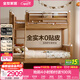 全友（QUANU）家居多功能兒童房實(shí)木儲物床臥室上下雙層高低子母小孩床政府補貼 【掛梯】上下床+床墊*2 1.5x1.9米【0貼皮全實(shí)木】