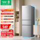 容聲215L三門(mén)冰箱小戶(hù)型冷藏冷凍變溫三溫區保鮮節能超薄出租房宿舍迷你小冰箱BCD-215E10RNLAD