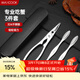美廚（MAXCOOK）吃蟹工具套裝 螃蟹工具大閘蟹不銹鋼剝蟹鉗蟹刀 3件套 MCPJ6173