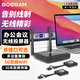 寶疆（BOEGAM）無(wú)線(xiàn)投屏器蘋(píng)果安卓手機平板電腦同屏器無(wú)線(xiàn)投影商務(wù)會(huì )議無(wú)線(xiàn)HDMI無(wú)線(xiàn)傳輸器辦公會(huì )議系統 RS002 （USB發(fā)射器套裝）