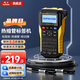 碩方G15Mini熱縮管標簽打印機 小型線(xiàn)號機套管標識牌打號機工程配電箱電力線(xiàn)纜熱轉印號碼管打碼機 熱轉印G15Mini(手機編輯+鋰電池+試用標簽)