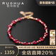 若華（RUOHUA）4-5mm18K黃金酒紅滿(mǎn)天星紅寶石手鏈女彩寶手串生日禮物 滿(mǎn)棠