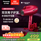 松下（Panasonic）負離子電吹風(fēng)機筒高速大功率家用速干納諾怡護發(fā)便攜送女友生日禮物EH-NA9C