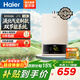 海爾（Haier）12升液化氣熱水器燃氣變頻智能恒溫家用ECO節能40%小尺寸即熱強排式水氣雙調低壓?jiǎn)?dòng)大屏防凍UTS 12L 【UTS】液化氣【一廚一衛】 12升