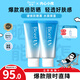 碧柔（Biore）水活防曬倍護水凝蜜/防曬霜50g*2身體隔離霜防紫外線(xiàn)戶(hù)外通勤