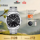 天梭（TISSOT）手表 風(fēng)度系列男表 瑞士石英男士鋼帶腕表商務(wù)表生日禮物