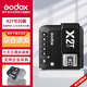 神牛（Godox）X2T-C 引閃器高速同步TTL觸發(fā)器2.4G無(wú)線(xiàn)引閃器 佳能版 單發(fā)射器