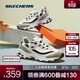 斯凱奇（Skechers）黑白金熊丨男女老爹鞋復古熊貓鞋情侶風(fēng)潮流增高運動(dòng)休閑 【男款】白色/淺灰色/WLGY(白金) 42