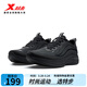 特步（XTEP）輕翼5代跑步鞋男26年夏季新品耐磨防滑輕盈舒適緩震運動(dòng)跑鞋男 黑 40 腳長(cháng)25cm(新法碼40.5)