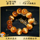 碧芳瓊珍藏級巴西銅發(fā)晶手串紅順發(fā)金鈦晶手鏈貓眼盤(pán)串男女送生日禮物 銅發(fā)晶順發(fā)貓眼7A級 珠徑10mm