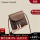 CALWAN KEODH水桶包包女包2026新款春夏手機包斜挎生日禮物送女友老婆 【咖色】品牌輕奢時(shí)尚百搭單肩實(shí)用走心女生閨蜜