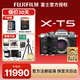 富士（FUJIFILM）xt5 微單相機 XT-5 全新國行正品 復古高顏值 膠片模擬 4020萬(wàn)像素 4K60P視頻 人像旅游學(xué)生相機 XT5銀色+XF16-50套機 官方標配（出廠(chǎng)配置，建議選購套