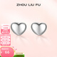 周六福（ZLF）  S925銀飾耳釘女愛(ài)心簡(jiǎn)約氣質(zhì)潮流ins耳飾生日 耳飾一對