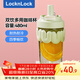 樂(lè )扣樂(lè )扣（LOCK&LOCK）玻璃水杯帶吸管男女奶芙杯耐溫茶杯綠色LLG770_480ml