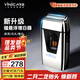 一爾【德國】增白器電動(dòng)剃須刀新品磁懸浮剃光頭神器發(fā)廊理發(fā)店專(zhuān)用剃光頭理發(fā)器往復式刮胡刀YLF-999