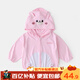 嘟嘟家嬰兒防曬服薄款寶寶防曬衣夏裝男童外套戶(hù)外兒童童裝薄 粉色兔子