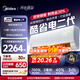 美的（Midea）酷省電二代pro店長(cháng)推薦 空調掛機 大1.5匹新一級能效全直流變頻節能防直吹 以舊換新 國家補貼 酷省電 大1.5匹 二代制熱省電40% 26年新款