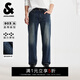 杰克·瓊斯（JACK&JONES）男裝牛仔褲簡(jiǎn)約純色經(jīng)典貓須水洗舒適休閑高彈直筒褲子225332043 E41中牛仔藍 常規 34 180 W34/L32
