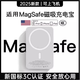 京川旭適用蘋(píng)果磁吸充電寶magsafe無(wú)線(xiàn)超輕薄便攜10000毫安容量20w快充 5000mAh-5w普沖 【3C認證】