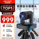 ?？低暎℉IKVISION）會(huì )議攝像頭 4K超清光學(xué)變焦 遠程視頻會(huì )議設備 云臺自由控制 5米拾音 即插即用免驅動(dòng)V158