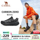駱駝（CAMEL）【全地形】碳zero王俊凱同款情侶運動(dòng)體測男女鞋厚底緩震慢跑步鞋 7061，黑/寒冷灰，男 42