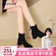 達芙妮高跟短靴女2026新款高跟鞋秋冬馬丁靴女法式絨面彈力靴粗跟瘦瘦靴 黑色【5cm高跟】后拉鏈款 37
