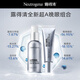 三抗超A醇三件套早C晚A修復(fù)緊致淡紋護(hù)膚套裝520禮物