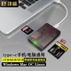 灃標（FB）相機讀卡器多合一 tf sd cf卡電腦內存卡高速手機讀卡器type-c 三合一讀卡器SD/TF/CF 透明色