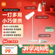 米家小米多功能充電臺燈 學(xué)習臺燈燈具 兒童學(xué)習閱讀燈臥室書(shū)房