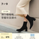 7or9黑森林 被窩暖暖靴子粗跟短靴高跟單鞋女靴通勤百搭5cm 黑森林2.0 配飾需要另外購買(mǎi) 34