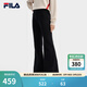 FILA 斐樂(lè )官方女士針織長(cháng)褲2026春季新款時(shí)尚休閑舒適緊身微喇褲 暗流黑-BK S 160/62A/S