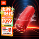 JBL FLIP7 音樂(lè )萬(wàn)花筒七代 藍牙音箱 戶(hù)外便攜音響 防水防塵 開(kāi)學(xué)禮物 賽道揚聲器 AI音效增強 慶典紅