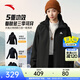 安踏（ANTA）四防三合一外套 女春季新款兩件套防潑水夾克防風(fēng)抓絨保暖上衣 基礎黑-4 XL (女175)