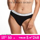 維多利亞的秘密（Victoria's Secret）棉質(zhì)舒適內褲logo腰帶中腰包臀女士三角褲新年圣誕本命年耀你紅